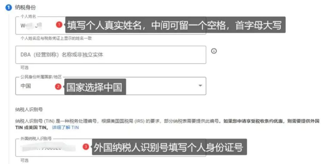 How to fill in tax information for Google Overseas Developer AdSense/AdMob?