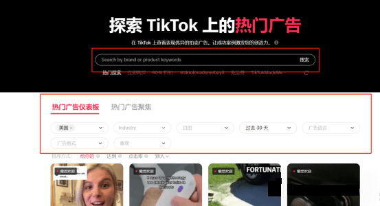 Use Tiktok advertising database to improve advertising effectiveness