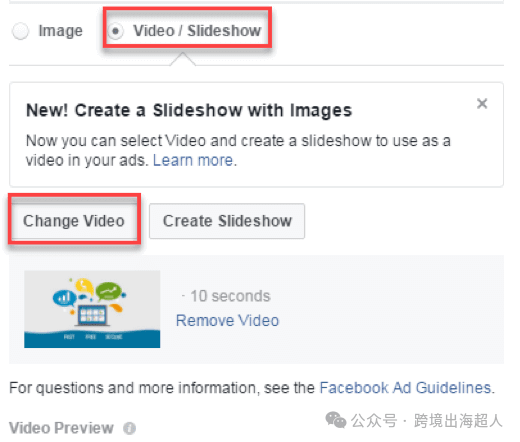 Facebook GIF Ads